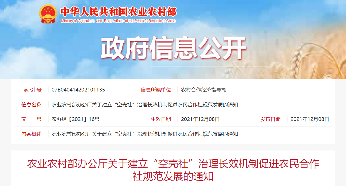 qq浏览器截图20211209110918.png